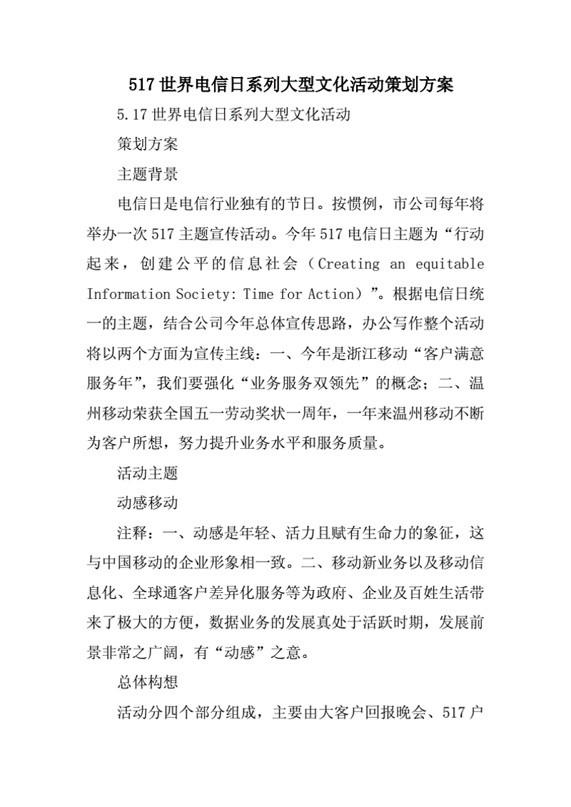 好心态，从一张图片开始——走进心灵的视觉之旅