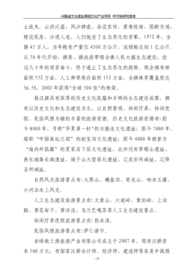 好心态图片：传递正能量的艺术