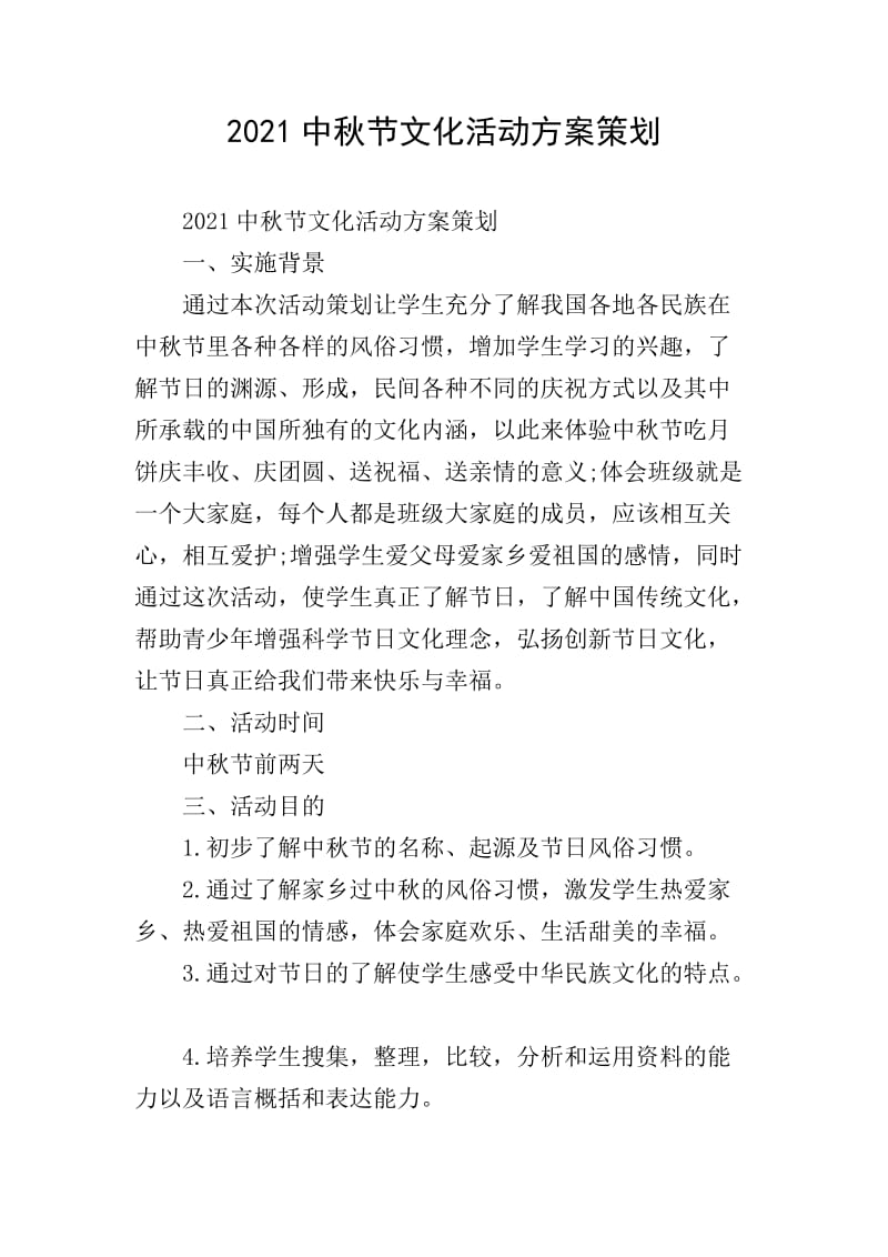 好心态图片：用色彩传递正能量